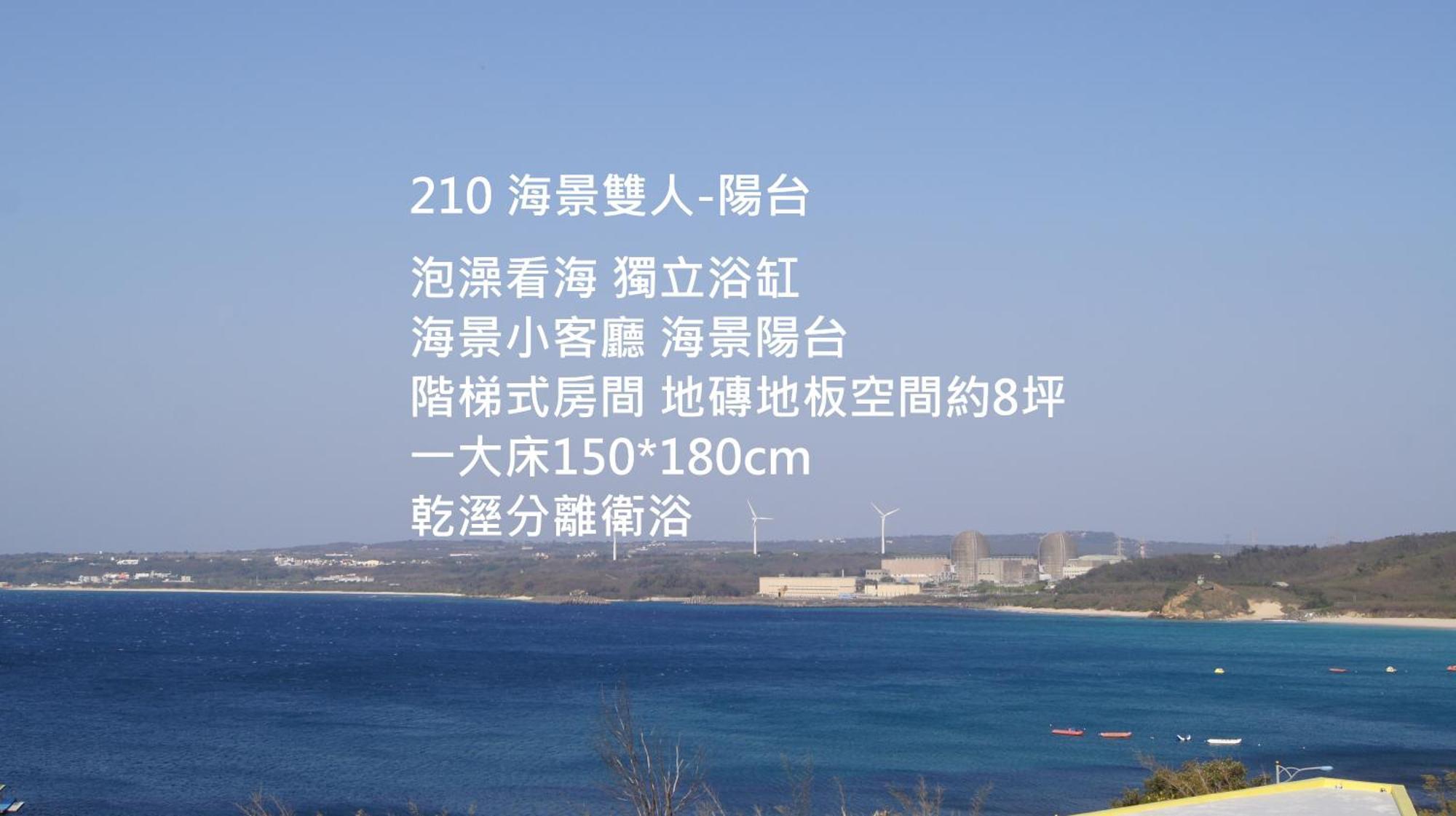 南灣飯店 Kenting Nanwan Hotel Εξωτερικό φωτογραφία