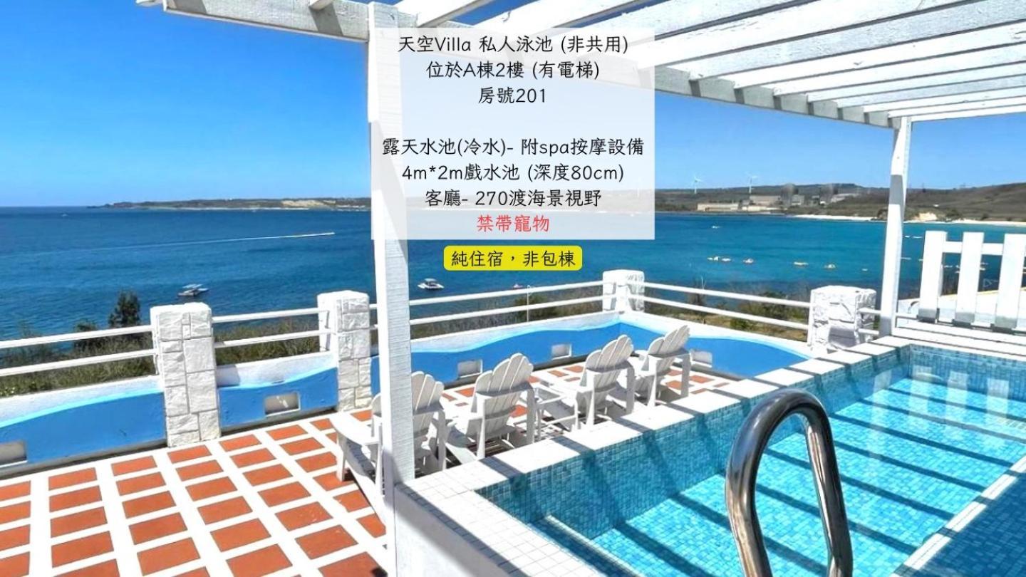 南灣飯店 Kenting Nanwan Hotel Εξωτερικό φωτογραφία