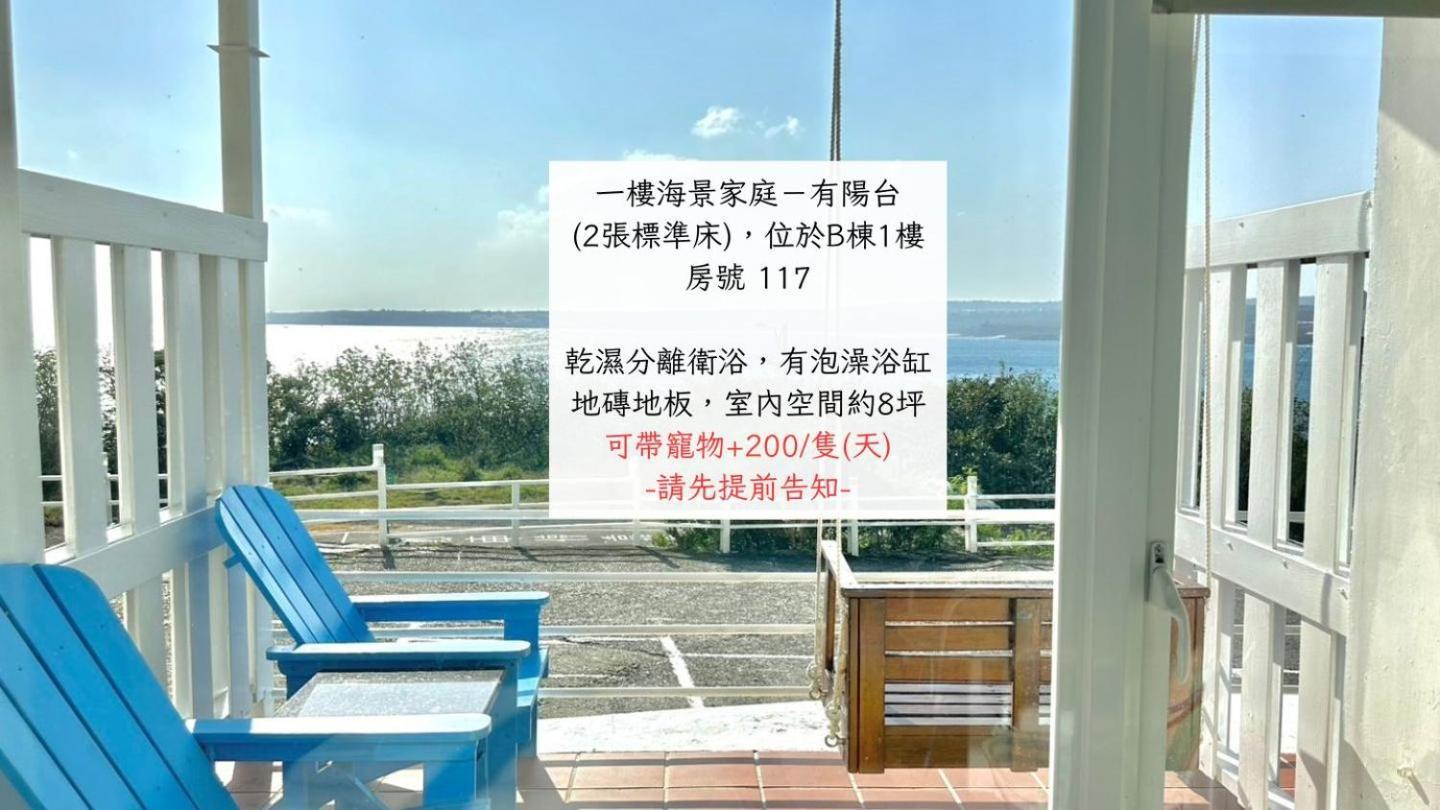 南灣飯店 Kenting Nanwan Hotel Εξωτερικό φωτογραφία